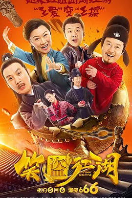 淫村母女花